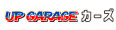 アップガレージカーズ横浜町田店
